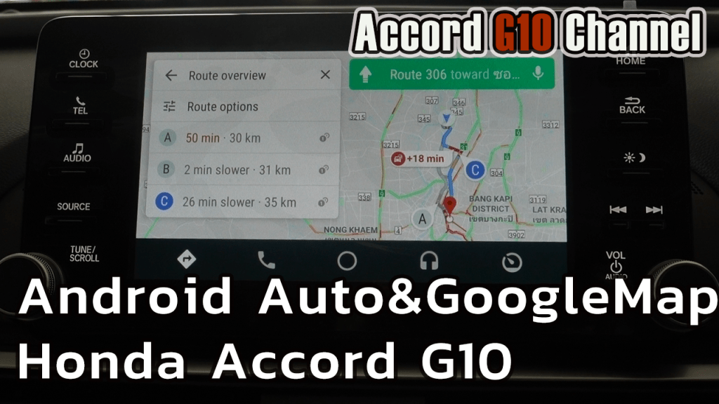 การใช้งาน Android Auto และ Google Map กับ Honda Accord G10